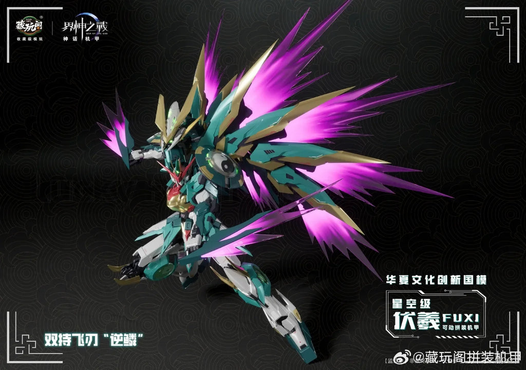 【Pre-sale】CANG-TOYS War of The God Starry Sky Level Huaxia Sector Fuxi Mecha-Complete Action Figure Model Toy