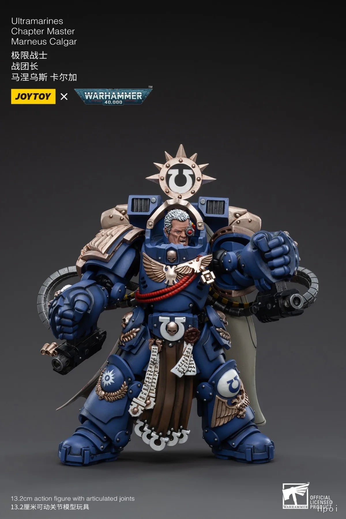 【UA】JOYTOY  Warhammer 40K  Scale 1/18 Action Figures Ultramarines Chapter Master Marneus Calgar Models Toys Gifts