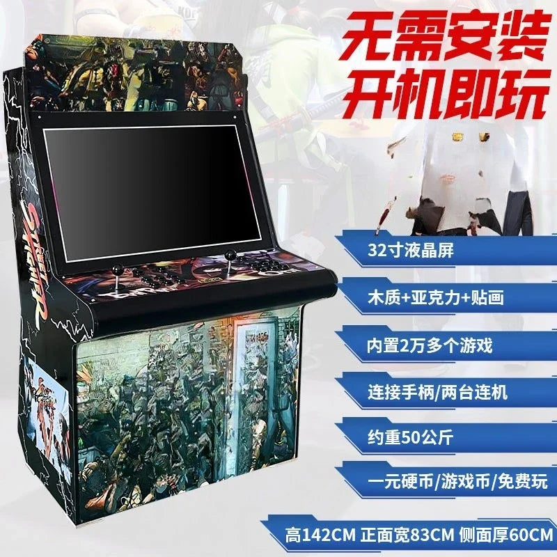 SGF Arcade Coin Operated Large 97 Retro Street Fighter Two-Player Desktop Joystick Home Use