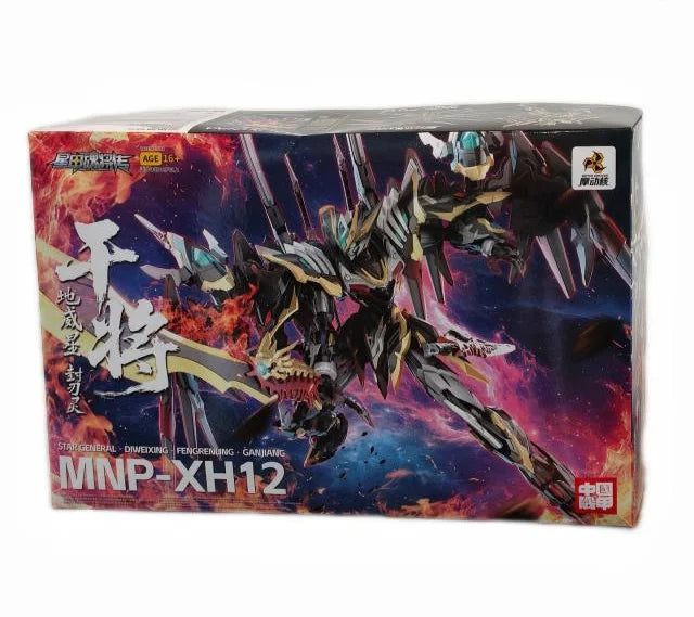 Motor Nuclear 1/100 MNP-XH12 Gan Jiang Mecha Model Kit Action Figures Alloy Frame Assembly Toy With Platform Desk Decor Boy Gift