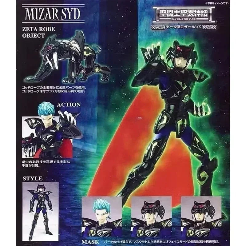 BANDAI Saint Cloth Myth Nordic Black in stock  Tiger Sid Rashad Odin Animation Action Series Figure Model Toy Gift Collection