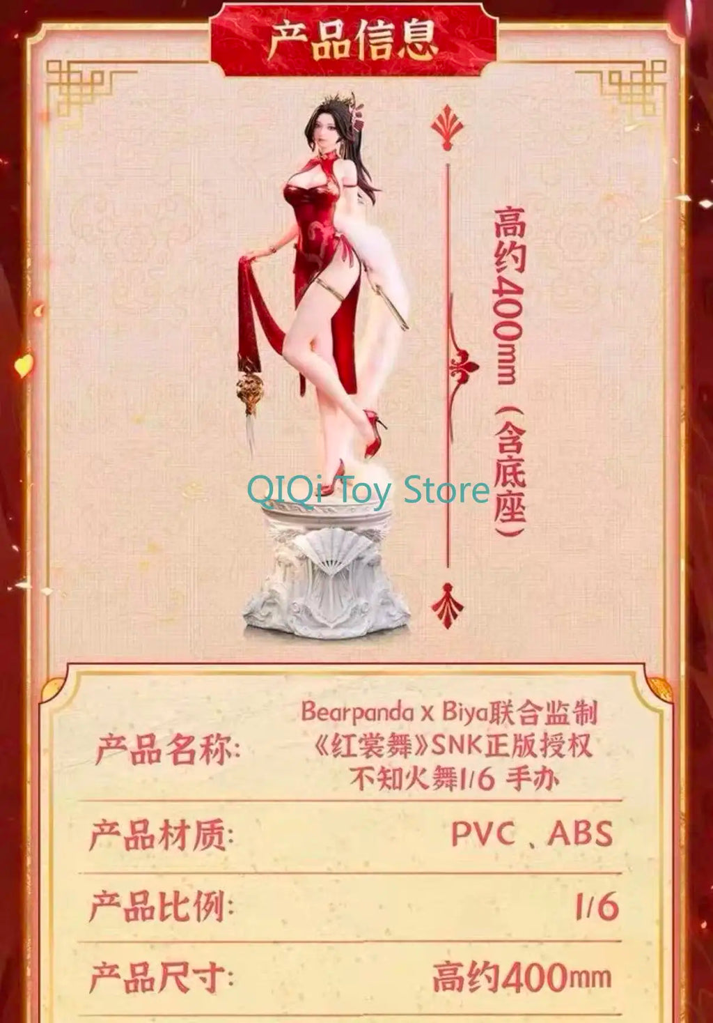 in stock genuine authorized hand-made  The boxing king doesn't know the fire dance 1/6 ratio