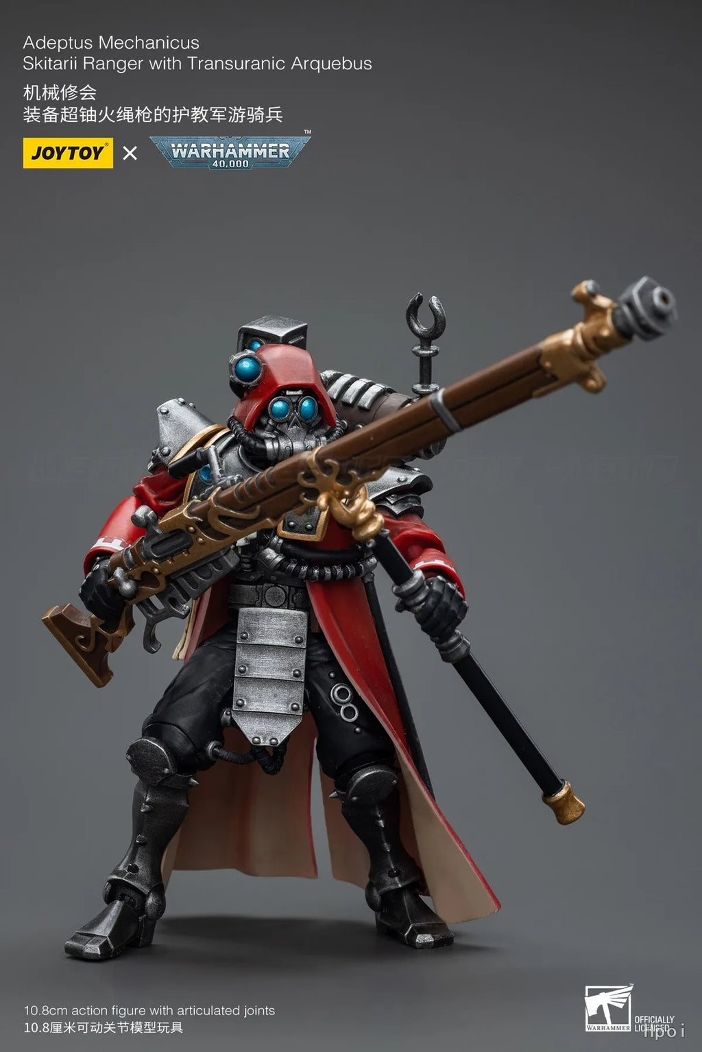 【In Stock】JOYTOY Warhammer 40K Adeptus Mechanicus Skitarii Ranger with Transuranic Arquebus Model Toy Gifts 1/18 Action Figure