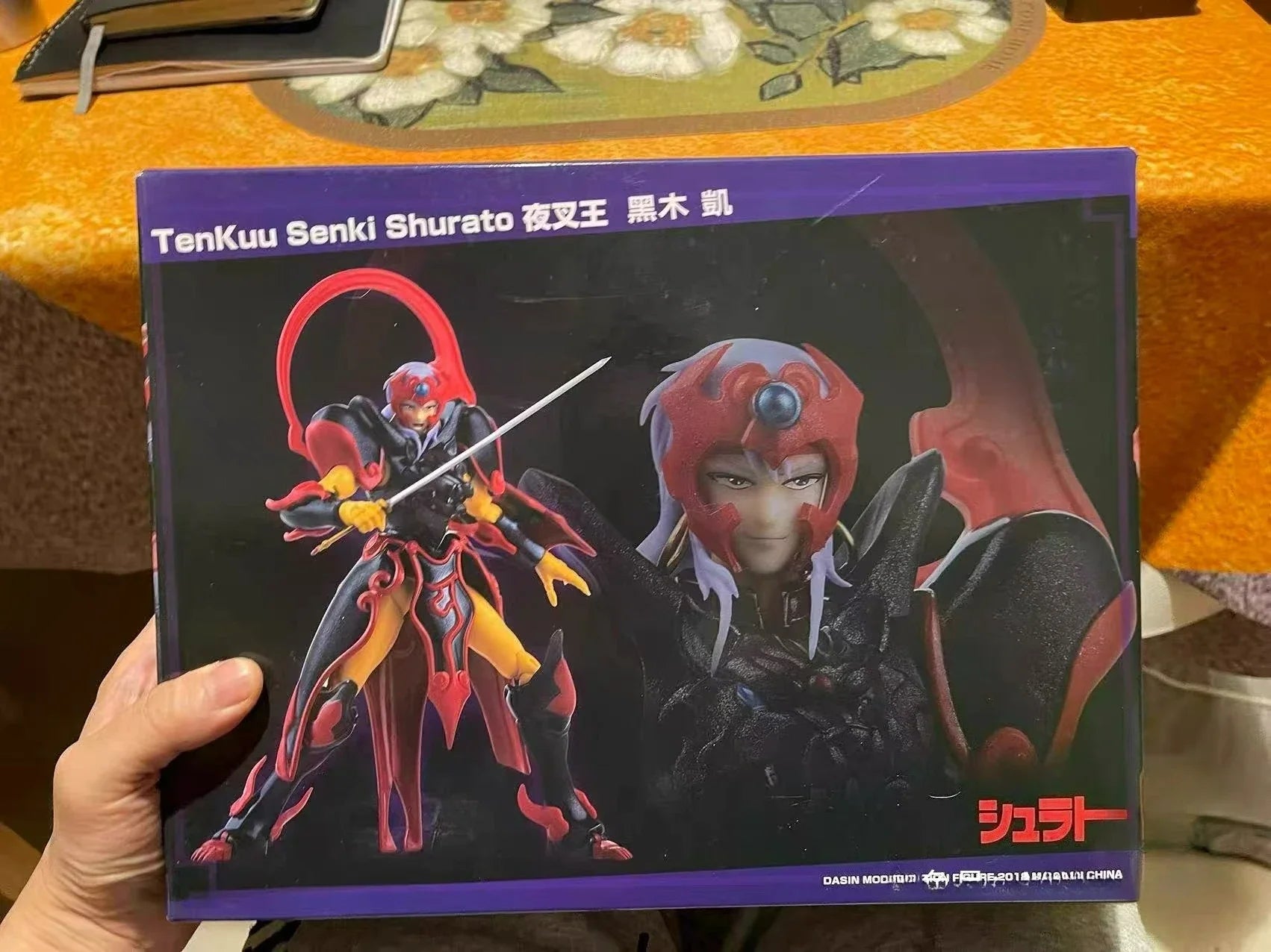 Out of Stock Sky War GT Yasha King Kuromukai Anime Figure Model Collection Toy Gift