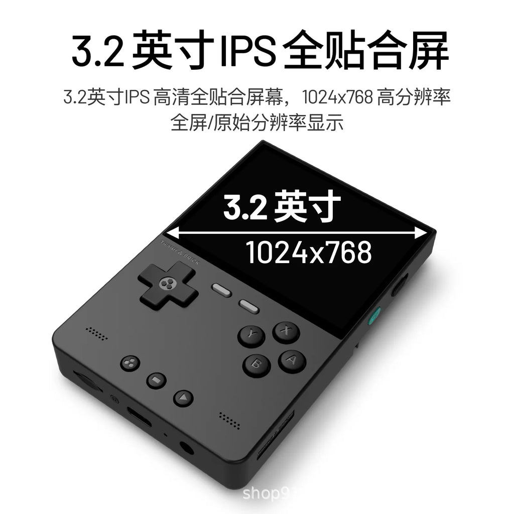 TRIMUI BRICK 2025 Open Source Handheld Game Console 3.2 Inch IPS Full Screen 1024x768 Portable PSP Retro Gaming Device For Gamer