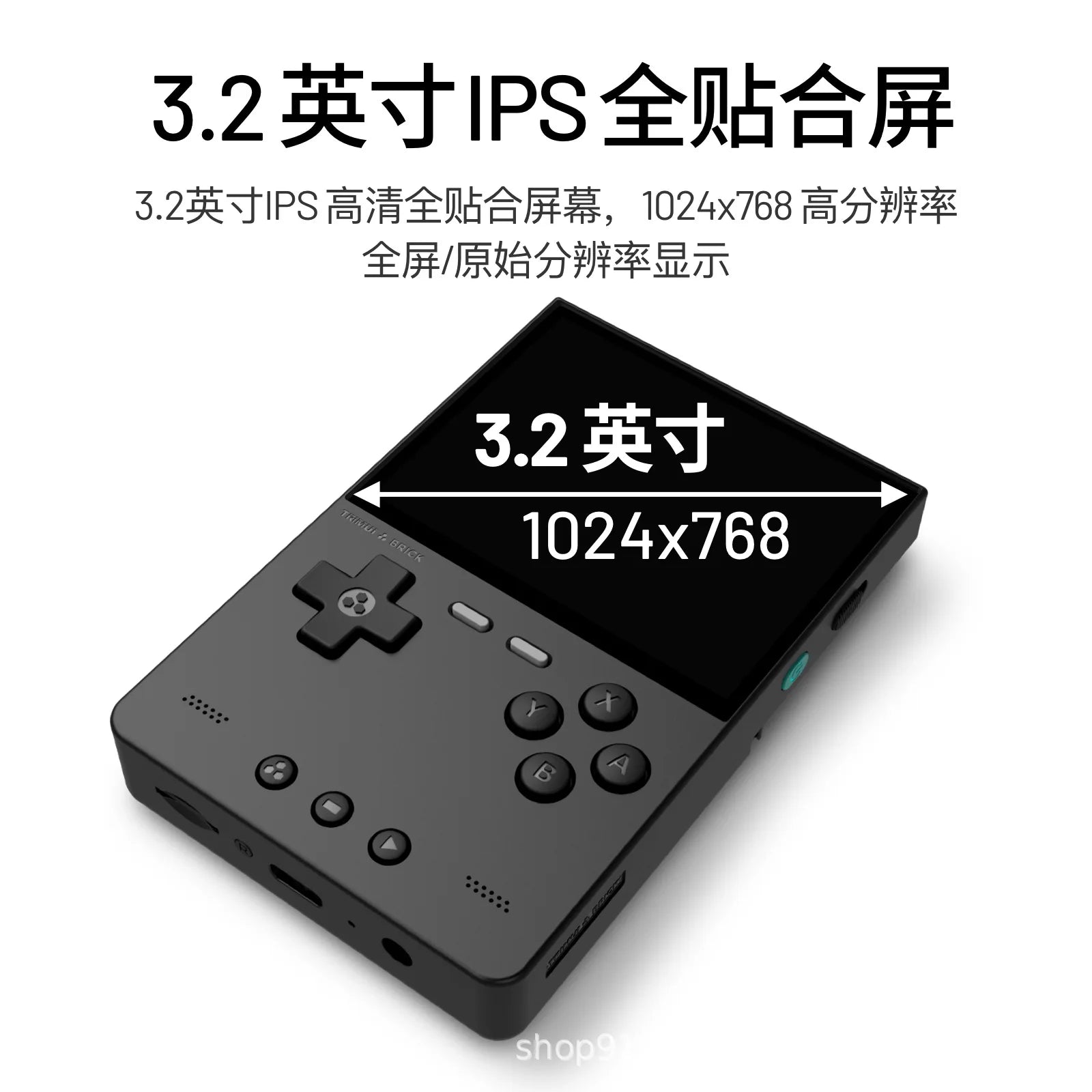 TRIMUI BRICK 2025 Open Source Handheld Game Console 3.2 Inch IPS Full Screen 1024x768 Portable PSP Retro Gaming Device For Gamer