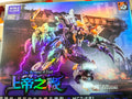 【Auf Lager】MOSHOW TOYS MCT-E01 MCT E01 THE SCOURGE OF GOD 1/72 NOBLE CLASS Legierung Fertigmodell Actionfigur Spielzeug