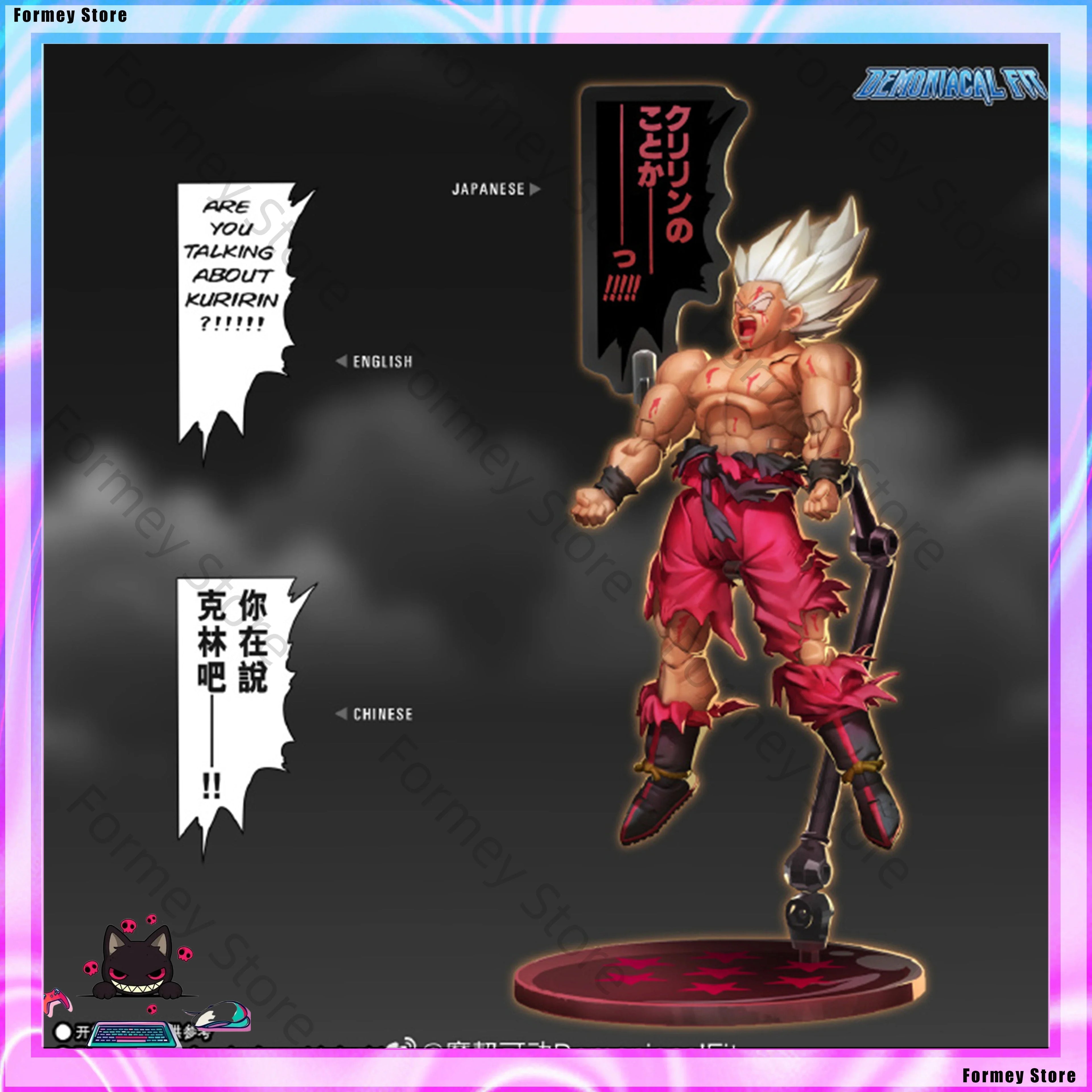 New SHF Demoniacal Fit Dragon Ball Son Goku Action Figure Super Saiyan War Awakened  Anime Figures Model Collectible Gifts Toy