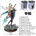 29CM Anime Figure Genshin Impact Shenhe Standing White Hair Holding Gun Model Toy PVC Collectible Figurine Sculpture Toy