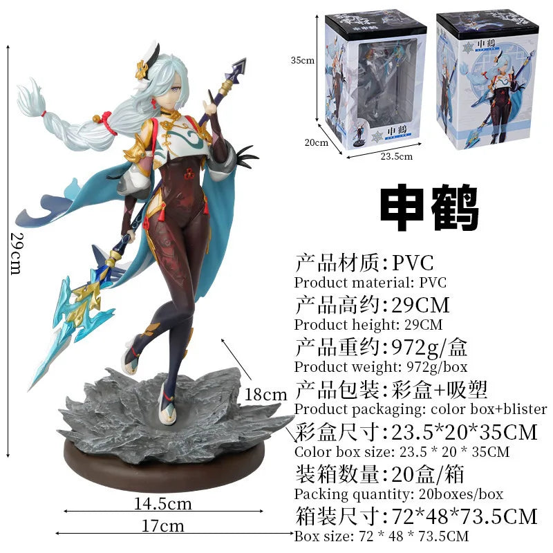 29CM Anime Figure Genshin Impact Shenhe Standing White Hair Holding Gun Model Toy PVC Collectible Figurine Sculpture Toy
