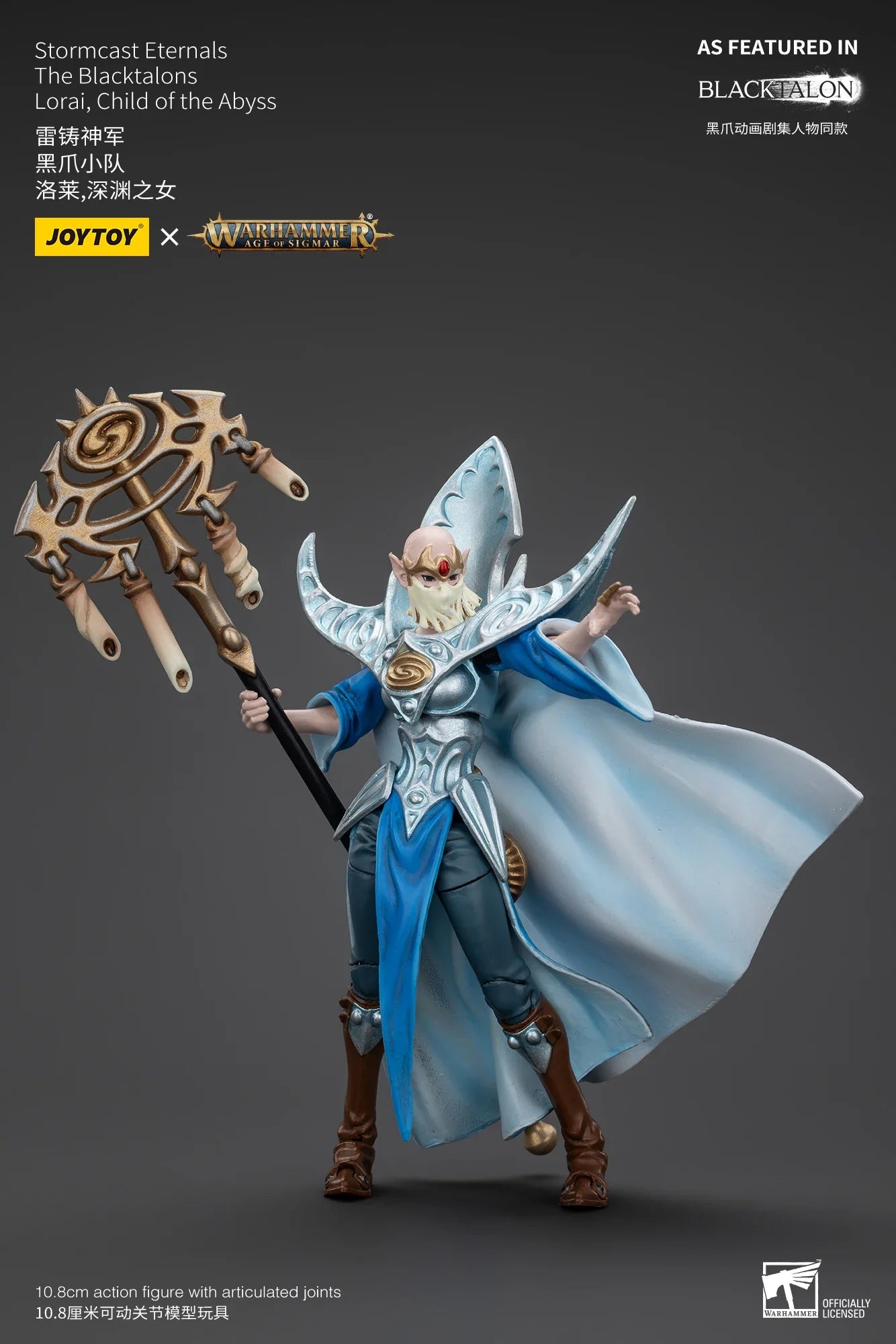 【SF】JOYTOY Warhammer 40K 1/18 Action Figure Stormcast Eternals Lorai, Child of The Abyss Model Toy Gift Collection