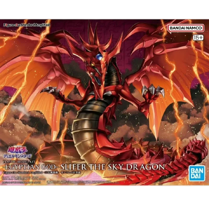 Echte Bandai Yu-Gi-Oh! FRS ÄGYPTISCHER GOTT-SLIFER DER HIMMELSDRACHE Anime Actionfiguren Modell Figur Geschenk für Spielzeug Hobbys Kinder