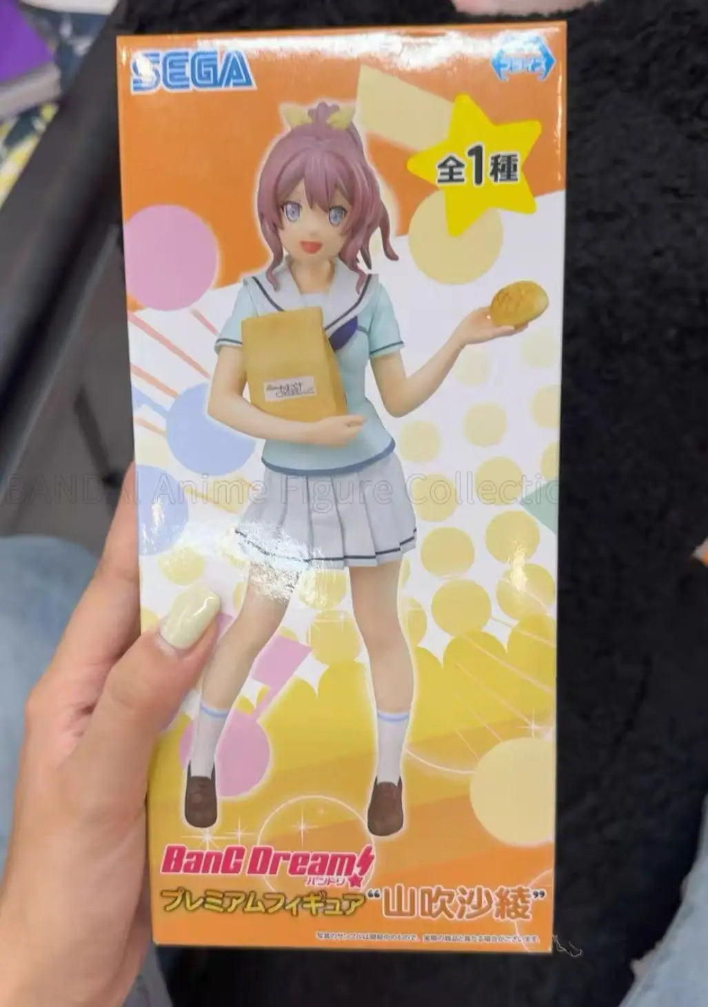 In Stock Original SEGA PM BanG Dream! It's MyGO!!!!! Yamabuki Saaya 20CM Limited Edition Toys Model Statue