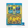 Heiße Original Pokémon Karten Chinesische Version Ptcg S8a Svdf Ex Initialdeck S5 S10 Vstar Karten Spielzeug Geschenkbox Kinder Geburtstagsgeschenke