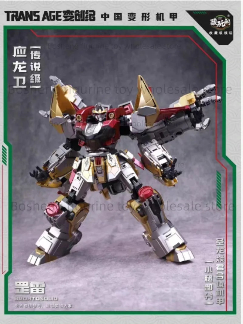 In Stock Transformed Toys  Ganglei TA-WYL004 Yinglongwei Leilong Combined Mecha Action Figure Model Figure Collection Gift