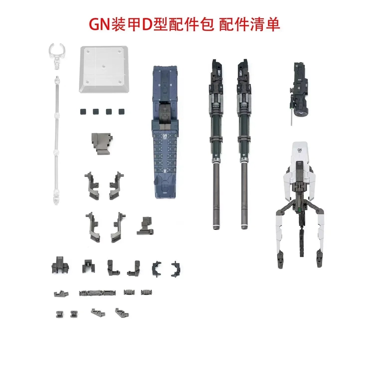 AK Model MB GN ARMS TYPE-D Action Figure GN-006 Cherudim Anime Figures 1/100 Scale Assembly Model Kit Plastic Toys Birthday Gift