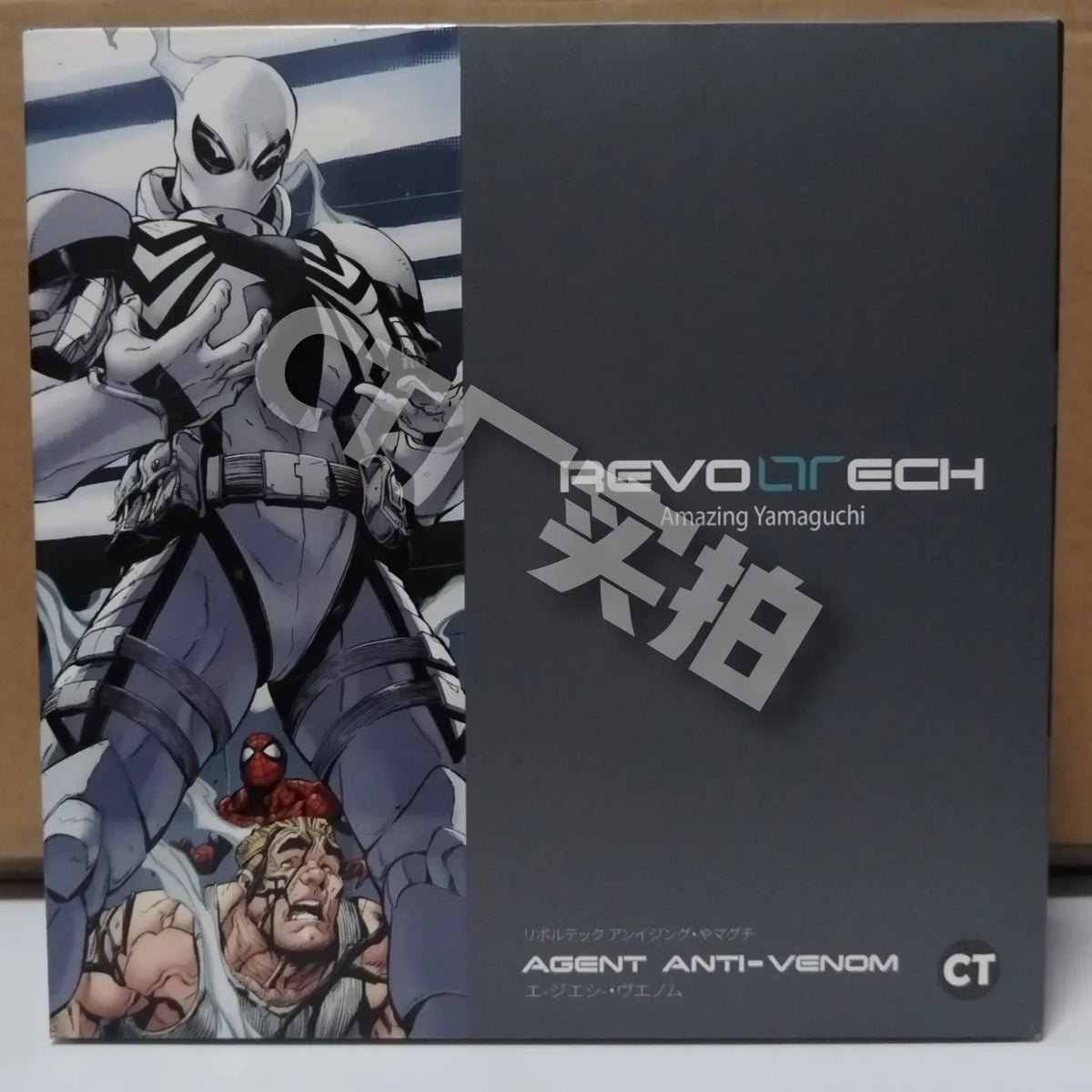 New Ct Toys Agent Anti Venom Figure Kaiyodo Amazing Yamaguchi Comics Agent Venom Action Figure Model Christmas Toys gifts