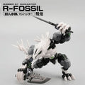 FIFTYSEVEN Number 57 No.57 Manhunter GROUND ARMOR Turtle Armored Puppet Squad 1:24 Assemble Model in 3 Turtles Action Figure Toy