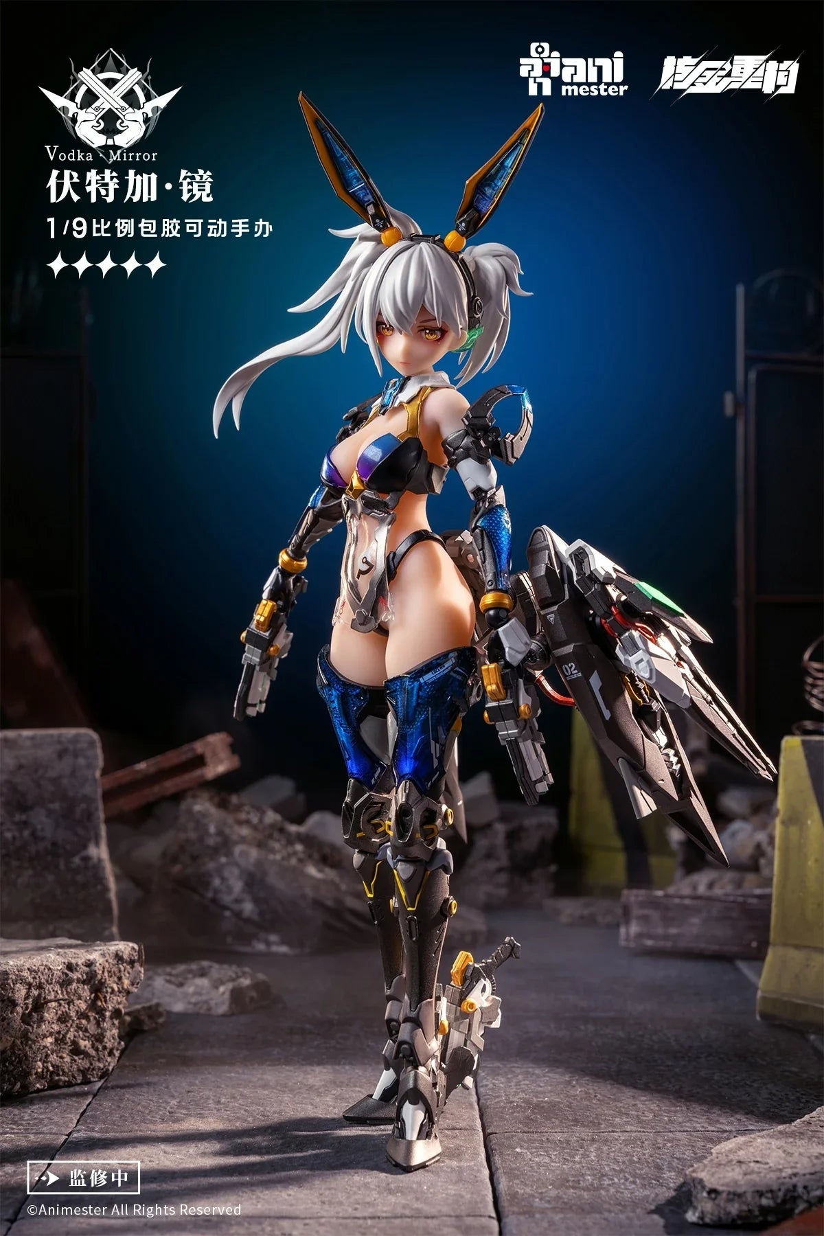 In Stock 1/9 Female Soldier Delicate Mechanical Girl Task Force Full Set 22CM Action Figure Model Collectible Toys