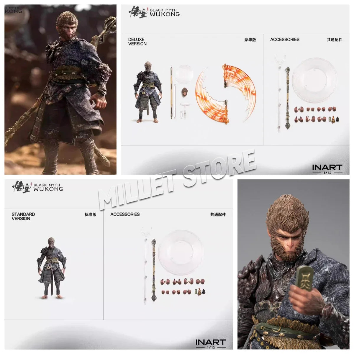 100% Original Inart Black Myth Wukong The Destined One in The Bronze Armor Set 1/12 Standard Ver Deluxe Ver Model Toys