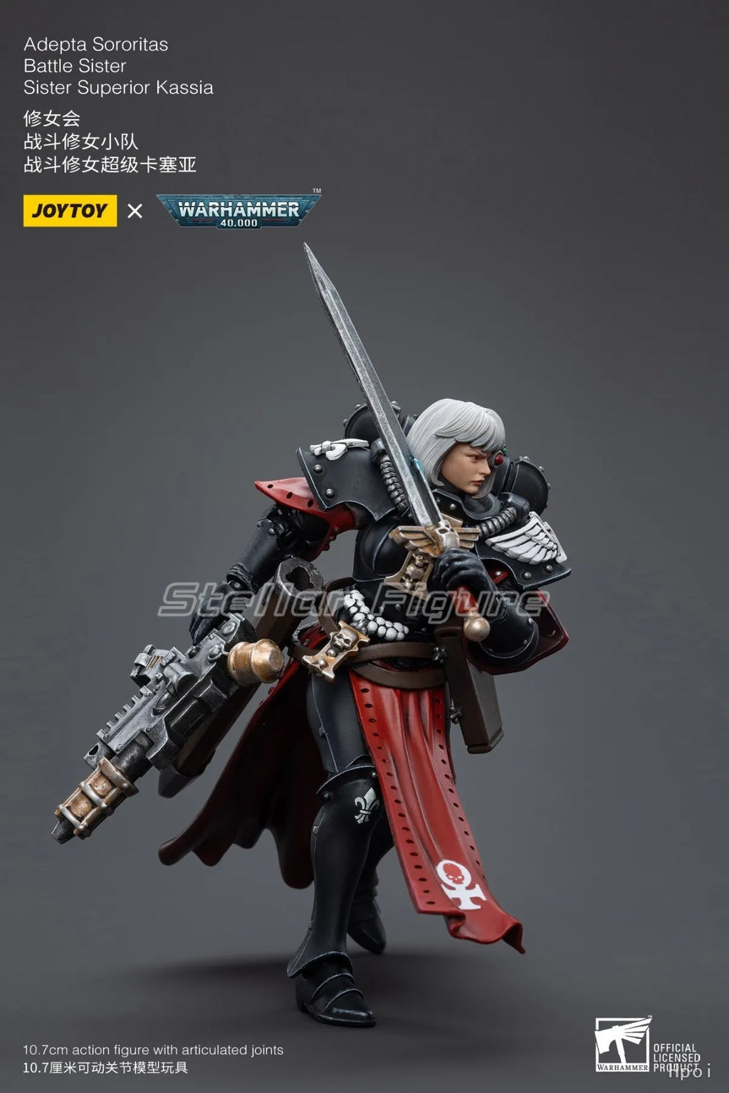 【SF】JOYTOYS 1/18 Action Figure Adepta Sororitas Battle Sister Sister Superior Kassia Model Toys Gifts Collection Ornaments