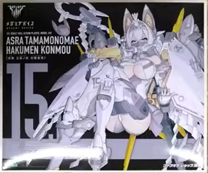 KOTOBUKIYA MEGAMI DEVICE15 Anime Figure KP719 ASRA TAMAMONOMAE HAKUMEN KONMOU Mobile Suit Girl Action Figure Toys for Kids Gift