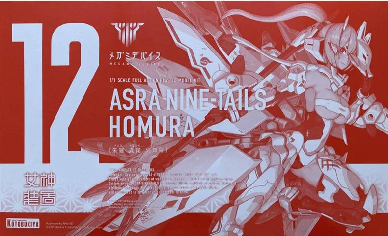 [In Stock] KP625 Megami Device 12 ASRA Nine Tails Homura Anime Figure  Kotobukiya Original Genuine Mobile Suit Girl Gift