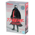 Bandai SHF New Kamen Rider Anno Movie Version Coat No. 1 Knight Can Be Done Figure Model Collection Toy Gift Action Figure Toy