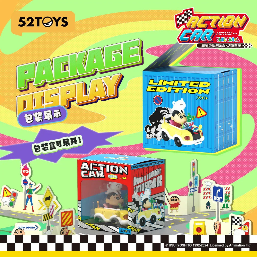 52TOYS Crayon Shinchan Action Car, Limited Edition, Large Figure, Height: 25cm/9.8inch, Anime Figure