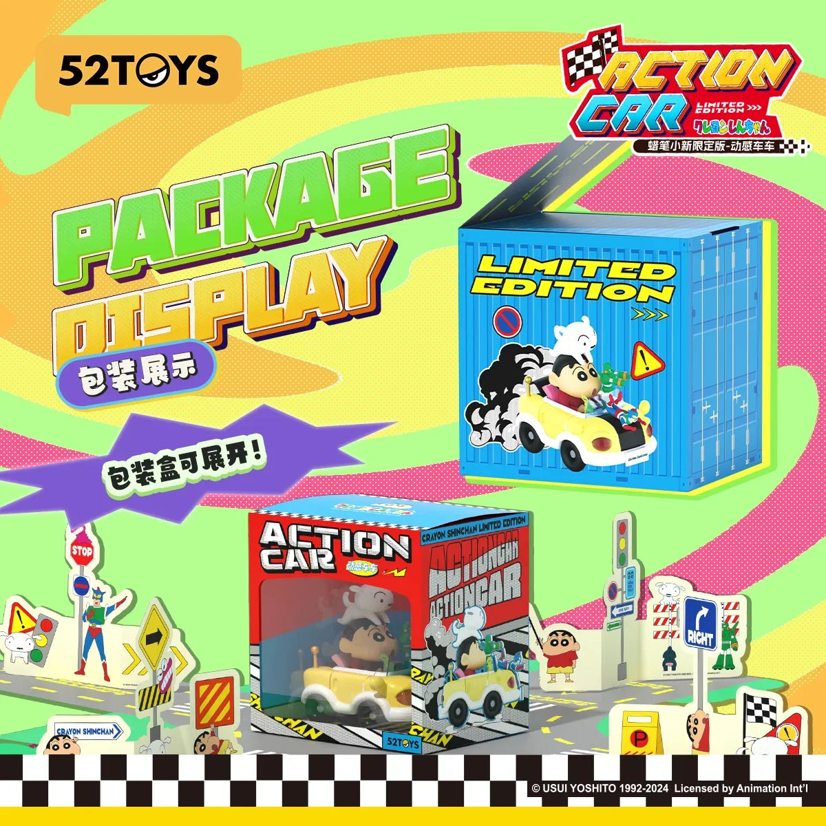52TOYS Crayon Shinchan Action Car, Limited Edition, Large Figure, Height: 25cm/9.8inch, Anime Figure