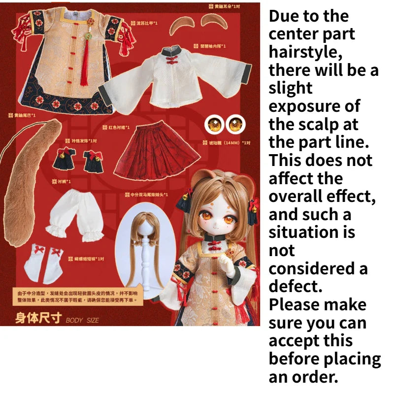 Pre-Sale Tinyfox Ayou Huang Xiaoxian 1/12 Scale MJD Full Set 27.5cm Action Figure Doll Anime Model Trendy Toys Collectibles