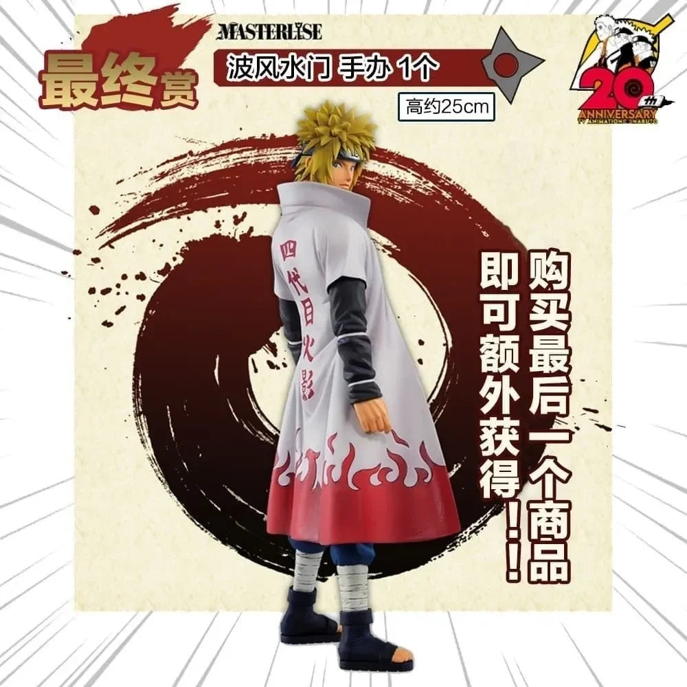 Bandai Ichiban KUJI Figure LAST Naruto：Shippūden Namikaze Minato Model Toy Gift