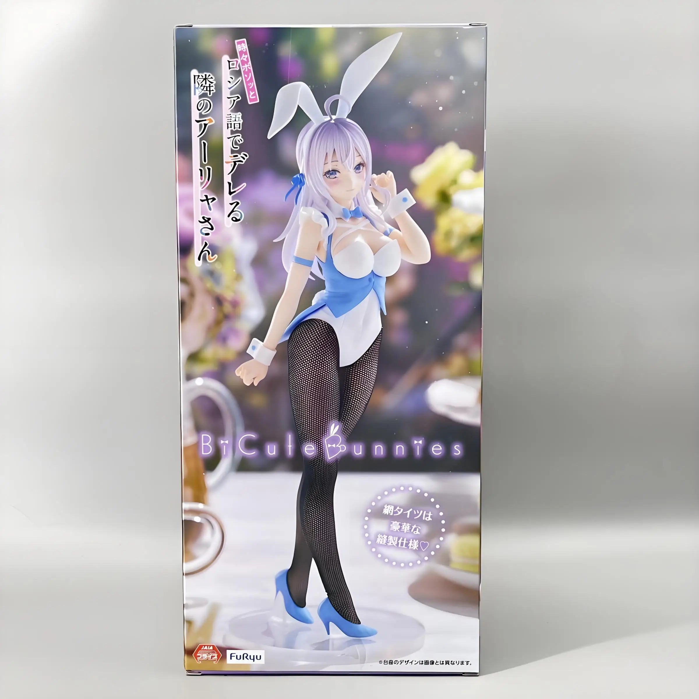 Original FuRyu Bicute Bunnies Alisa Mikhailovna Kujou 28cm Action Figure (Alya Sometimes Hides Her Feelings in Russian) Cute Toy