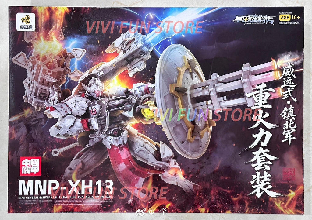 Auf Lager MOTOR NUCLEAR MNP-XH13 STAR GENERAL WEIYUANSHI ZHENBEIJUN ZHONGHUOLITAOZHUANG Montierbares bewegliches Spielzeugmodell Mecha