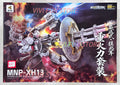 Auf Lager MOTOR NUCLEAR MNP-XH13 STAR GENERAL WEIYUANSHI ZHENBEIJUN ZHONGHUOLITAOZHUANG Montierbares bewegliches Spielzeugmodell Mecha