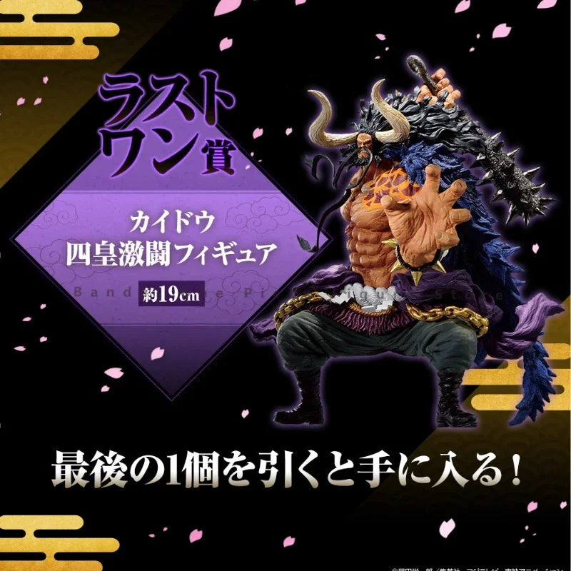 In Stock Original Bandai Ichiban Prize One Piece LASTReward Kaidou Action Figures Animation Toy Gift Model Collector Anime Hobby