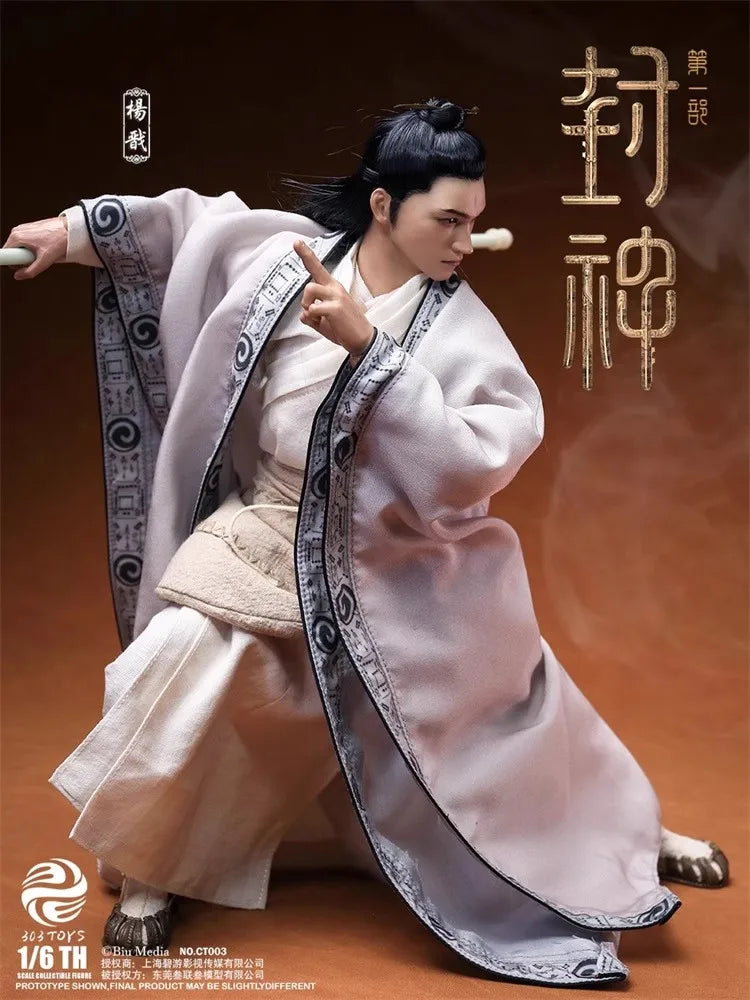 303TOYS CT003 1/6 Soldier Investiture of the Gods Yang Jian Cloth Version Full Set 12'' Action Figure Dolls Model Toy In Stock