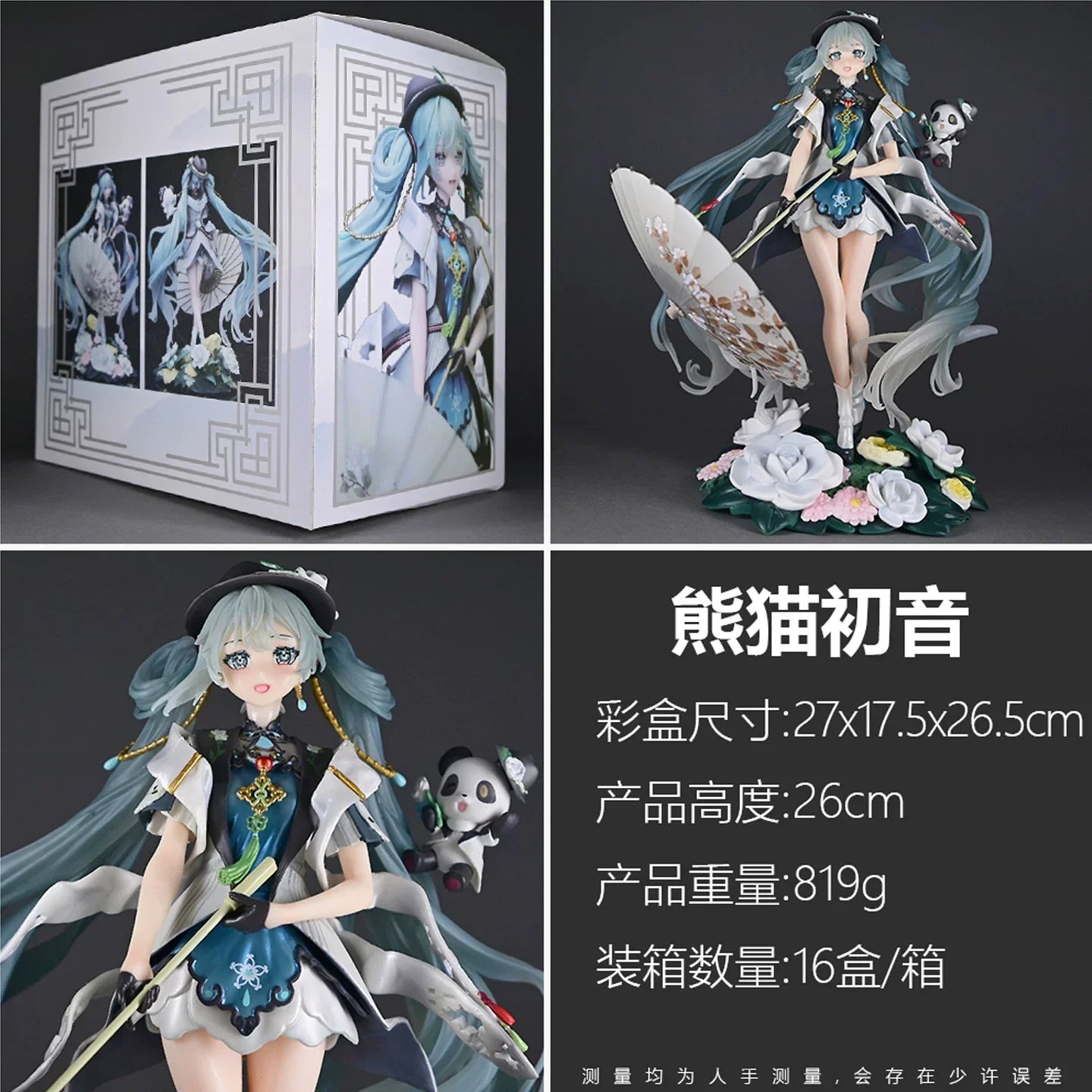 Anime Hatsune Miku Panda Character Seriesdesktop Statue Ornament Exquisite Model Toys Window Display Periphery Collectible Gifts
