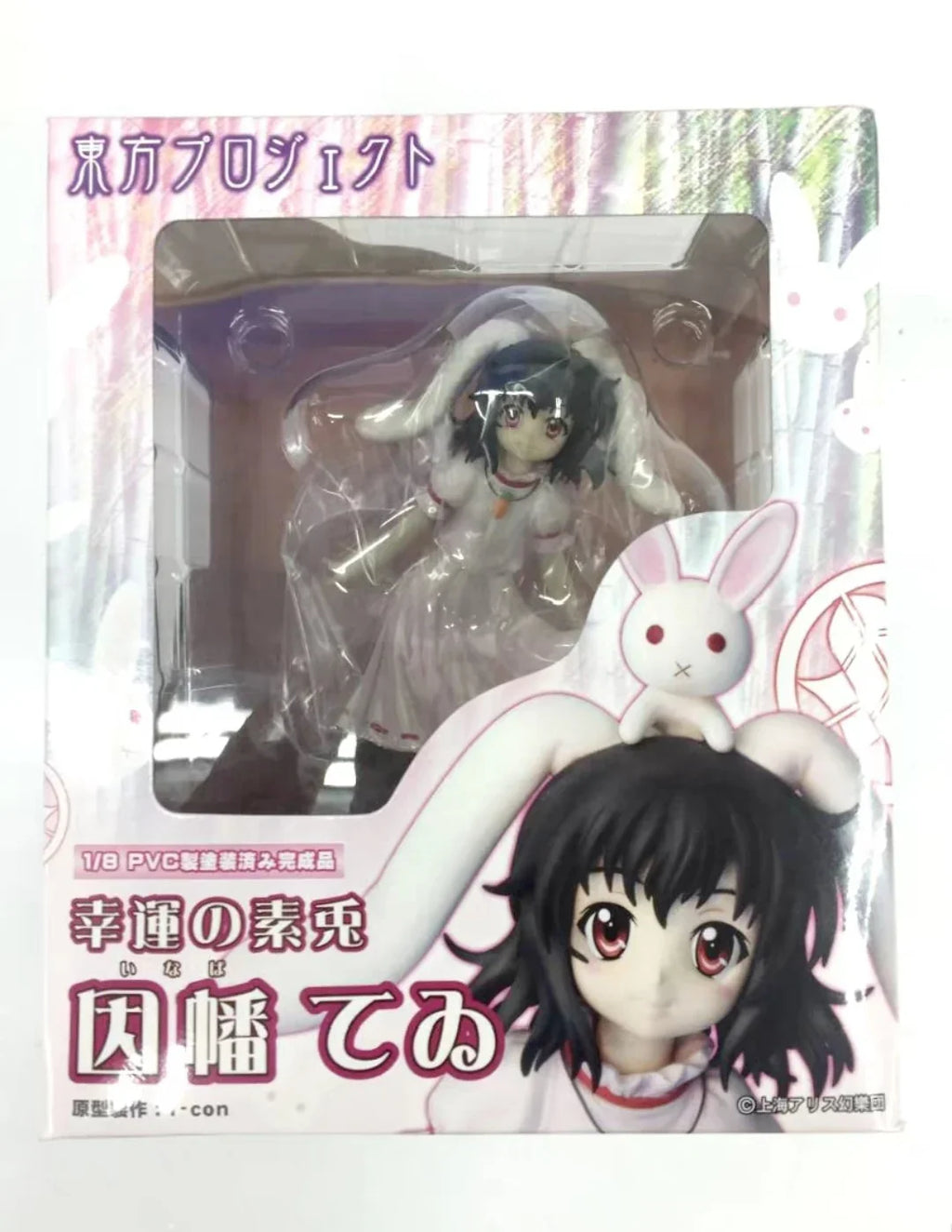 Original Brandneue authentische Griffon 1/8 Touhou Project Tewi Inaba Lucky Rabbit Sammlerfigur Geschenkset