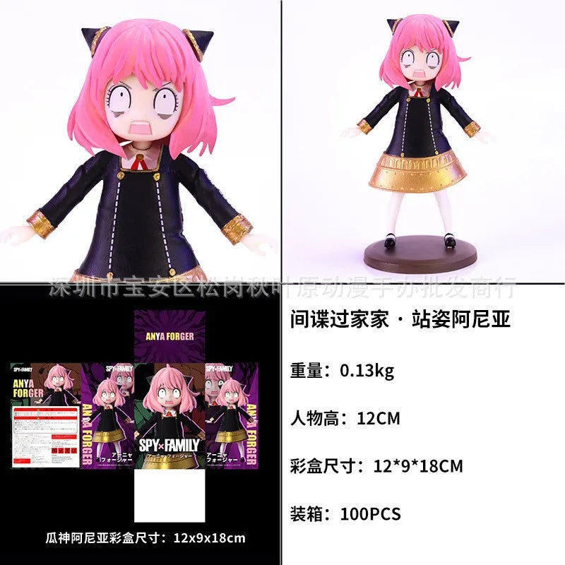 in stock Spy×Family Anya Cos Series Figure Baibian Anya We Have All The Anya You Want Popular Anime Characters