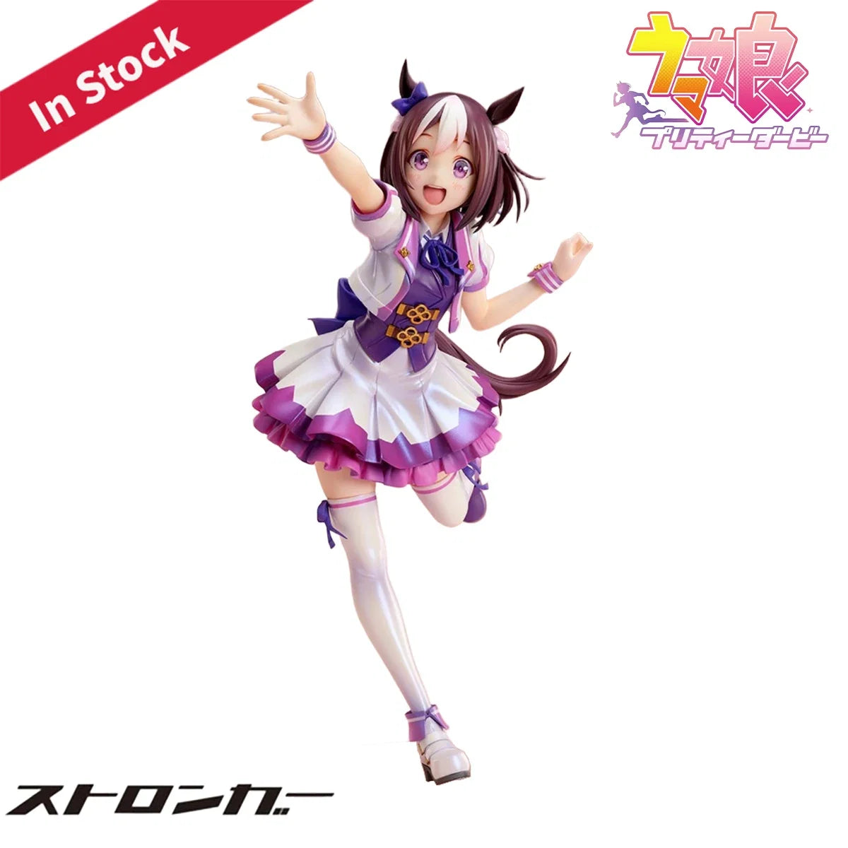 In Stock Original Stronger Prepainted Umamusume: Pretty Derby Special Week 1/7 H=230mm Anime Figure Decoration Collection Gift