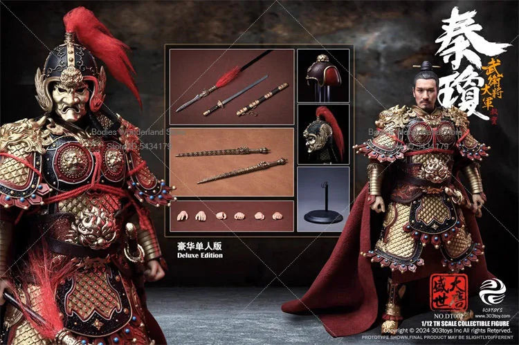 Auf Lager 303TOYS DT002 1/12 Rüstung Version Qin Qiong Shubao Männlicher Soldat Tang-Dynastie General 6'' Actionfigur Puppe Sammlung