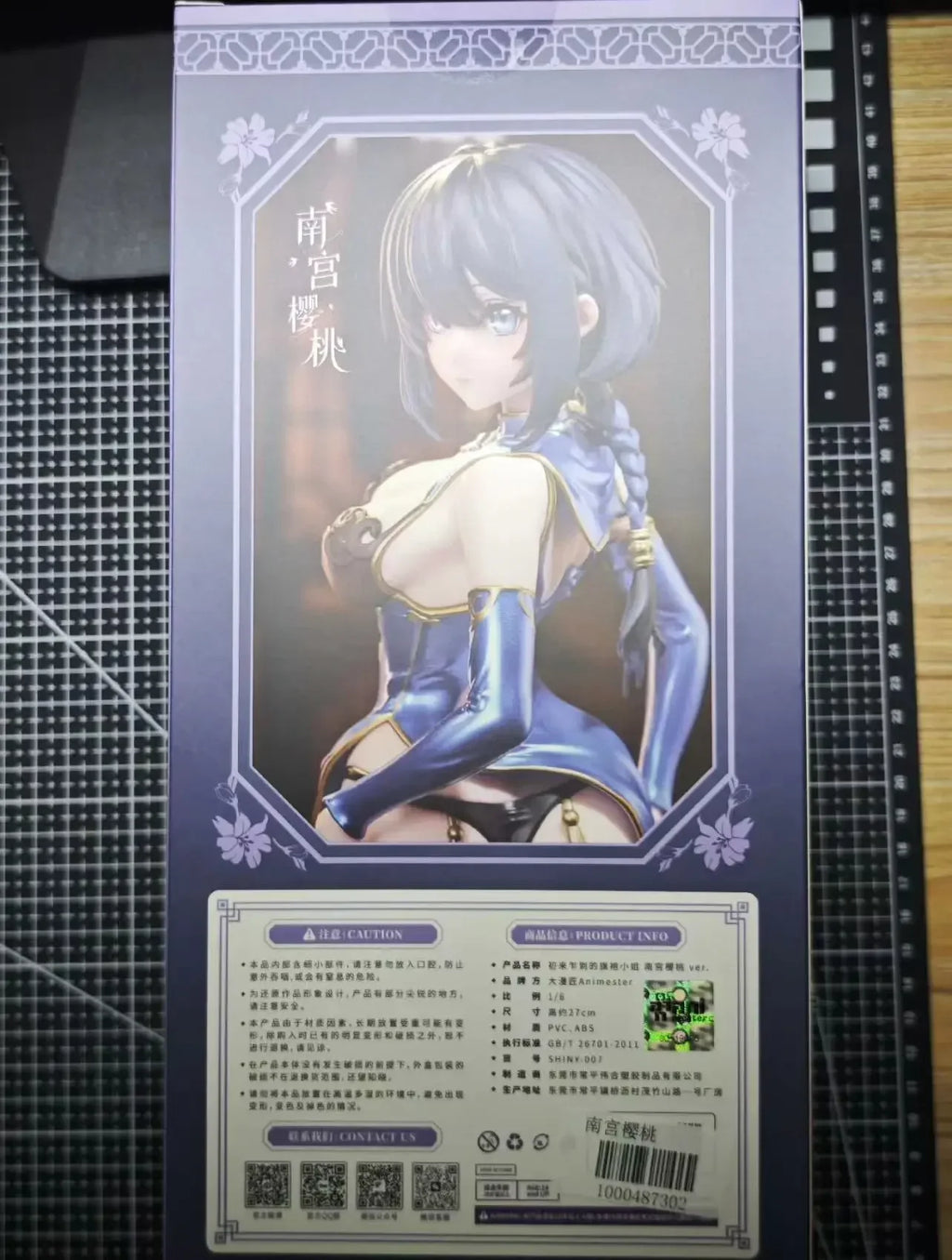 Genuine Original AniMester Nangong Yingying,the New Cheongsam Lady Anime Figure Model Dolls Ornament Toys Gifts Collectible
