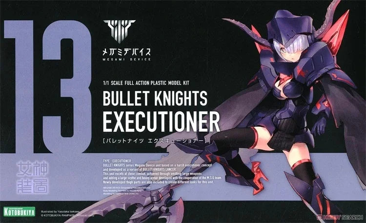 Kotobukiya Megami Device 13 KP560  Bullet Knight Executioner Bonus Anime Figure   Original Genuine Mobile Suit Girl