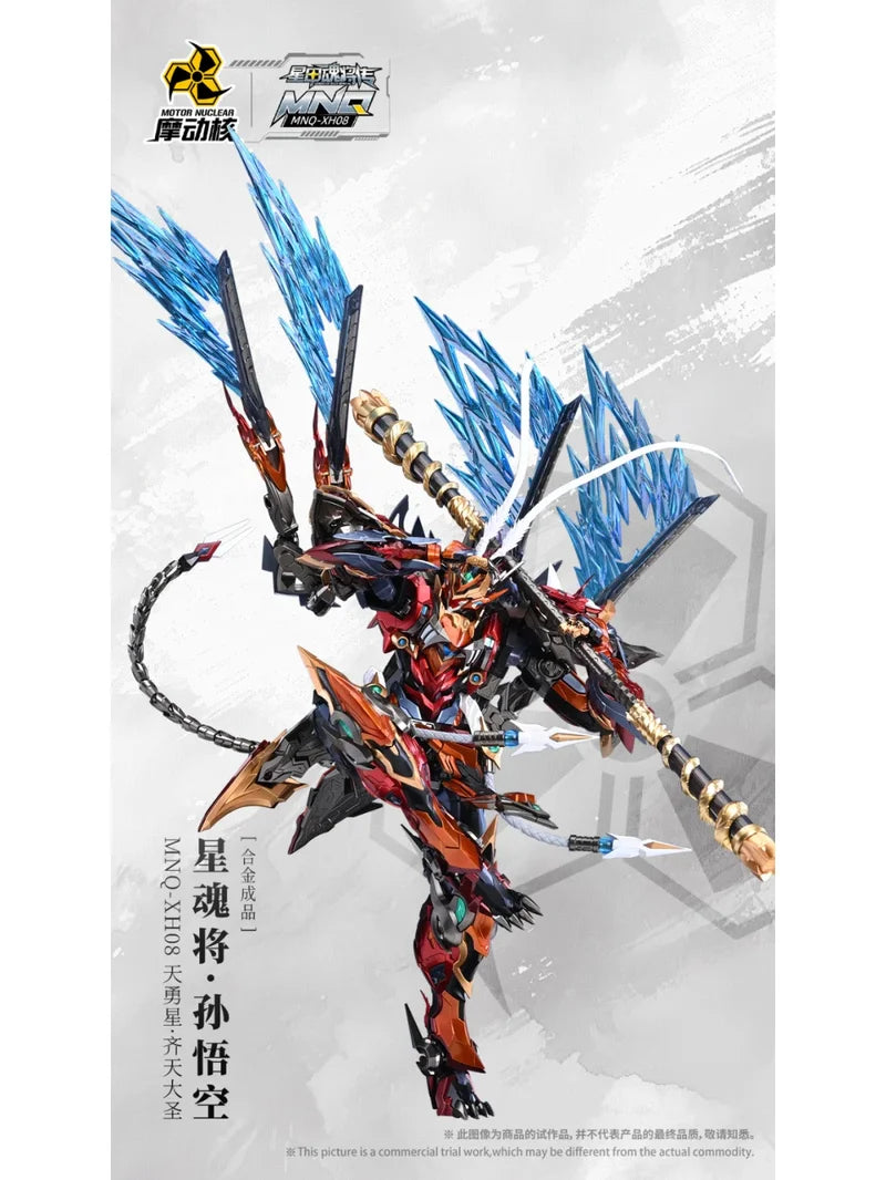 In Stock Original MNQ-XH08 Moving Nuclear Star Armor Soul General Sun Wukong Tianyong Star Monkey King Mecha Collection of Gifts
