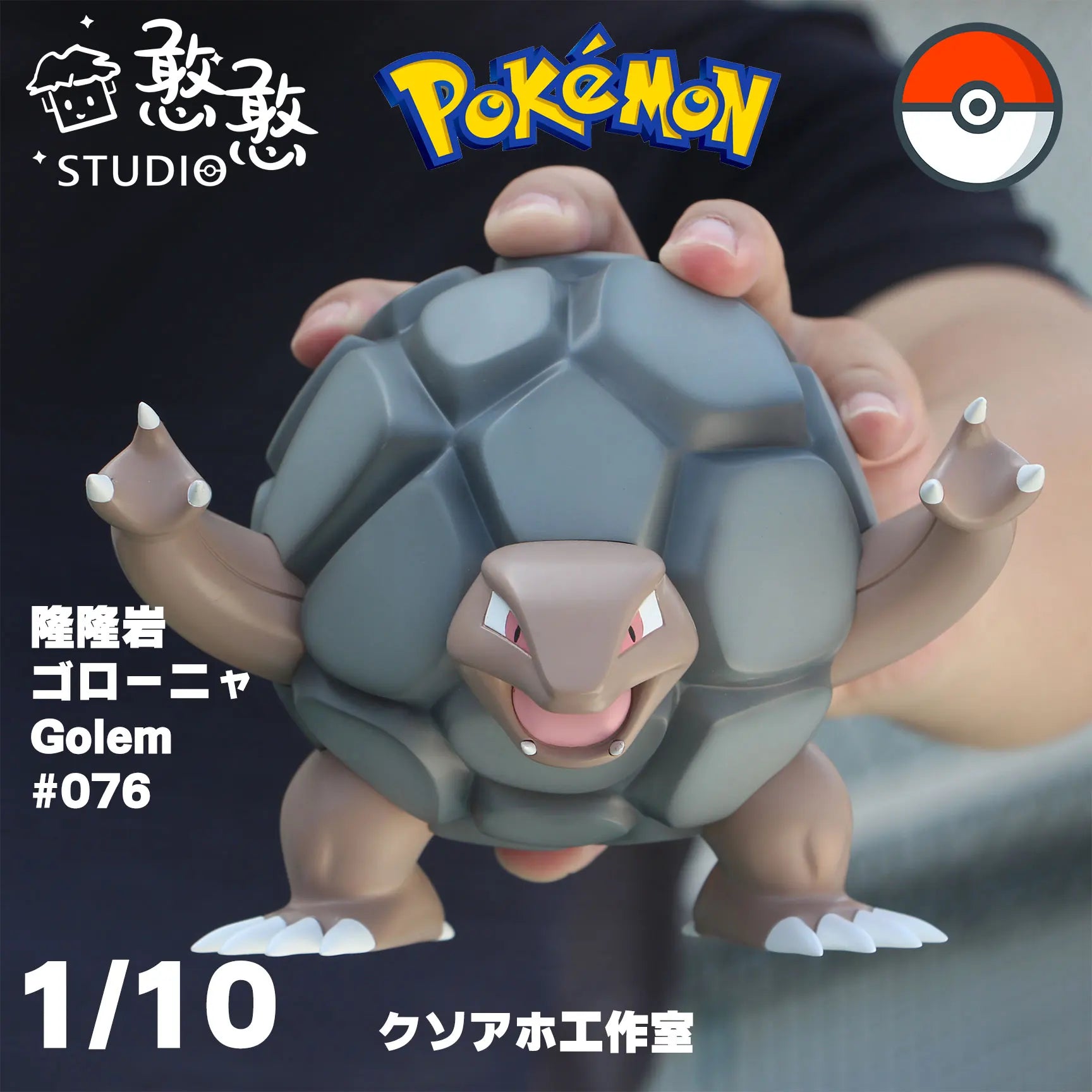 Pokemon 1/10 GK Golem Anime Action Figure Model Toys Gift for Birthday Children