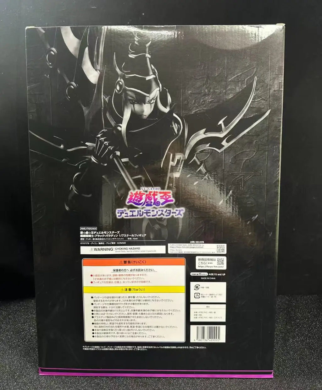 In Stock Original F:NEX Yu-Gi-Oh! Duel Monsters Super Magical Swordsman - Black Paladin 1/7 Toys Model Statues Ornaments Collect