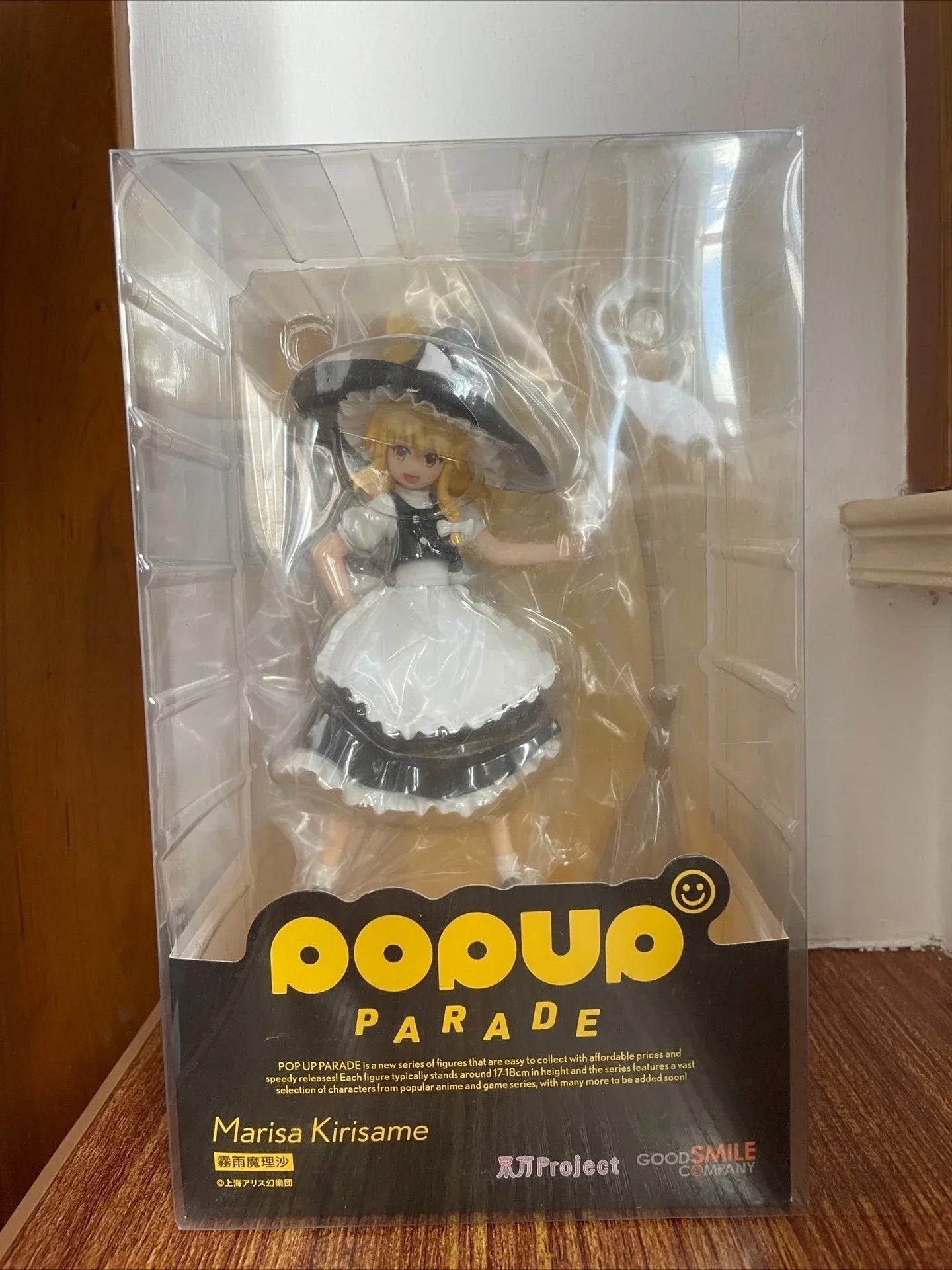 GSC Smile Angel POP UP PARADE PVC ACTION FIGURE TOY REIMU GODOUKI MOVABLE COLLECTION TOY