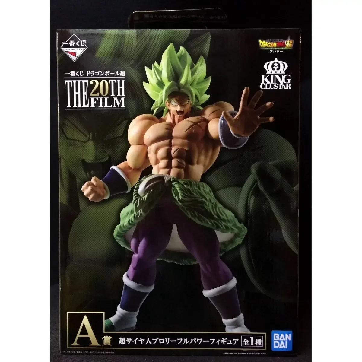 Bandai Action Figures Ichibansho Kuji Super Saiyan Broly Dragon Ball Z Anime Figure PVC Gifts Collectible Model Toys