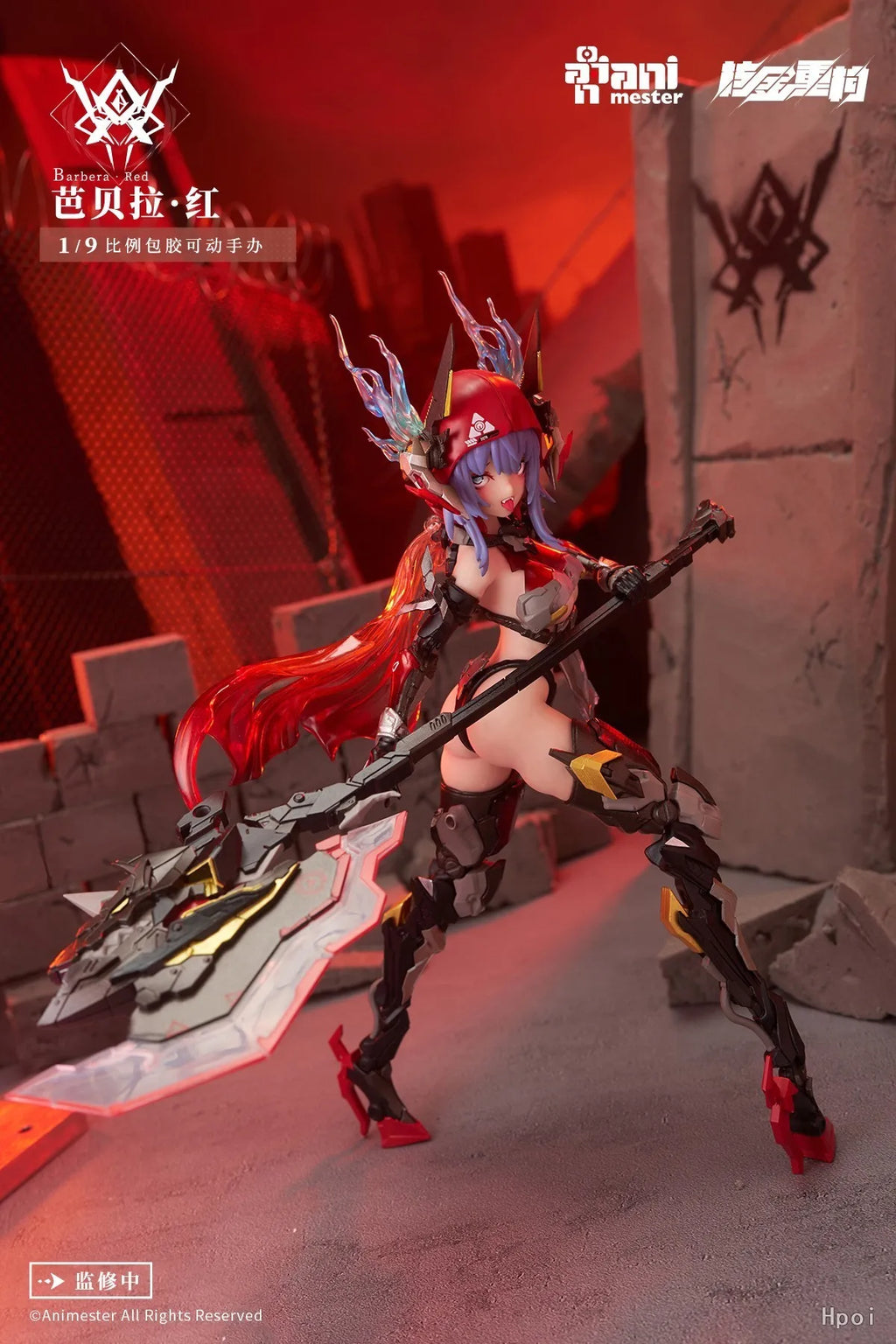 【Original】Nuclear Gold Reconstruction AniMester Thunder Task Force Barbera-Red 1/9 Action Figure Model Toy